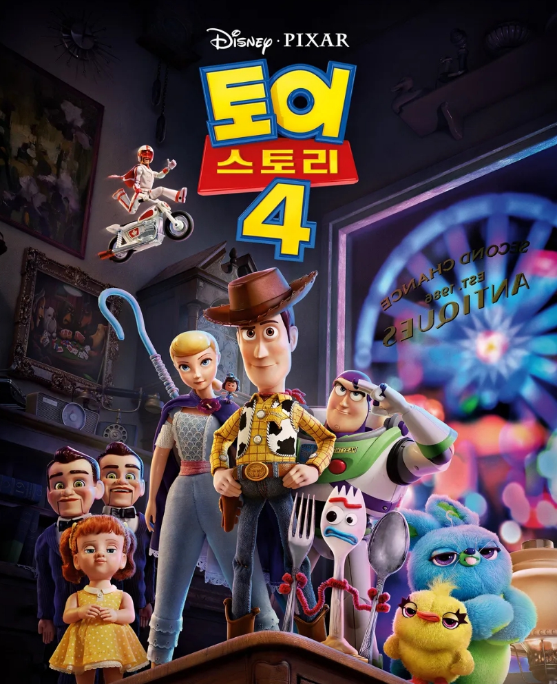 '<b>토이스토리</b>4' tvN 편성
