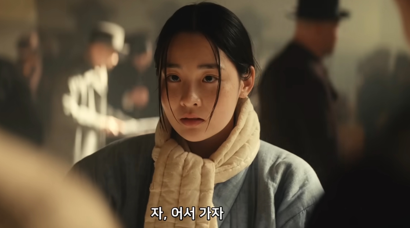 '<b>파친코</b>' 김민하, 일본 오사카 도착