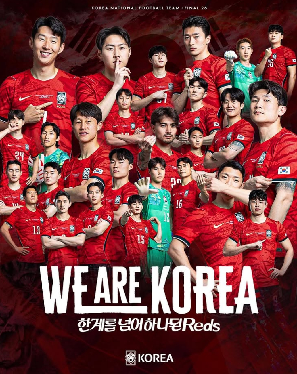 월드컵 <b>중계</b> 시간…<b>한국</b> 대 <b>남아공</b>전 <b>축구</b>