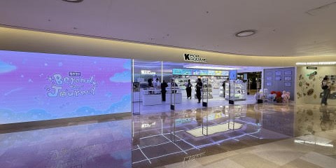 잠실에 K팝 팬 성지 뜬다... '케이팝스퀘어' 롯데월드몰 오픈 - 뉴스 썸네일 이미지