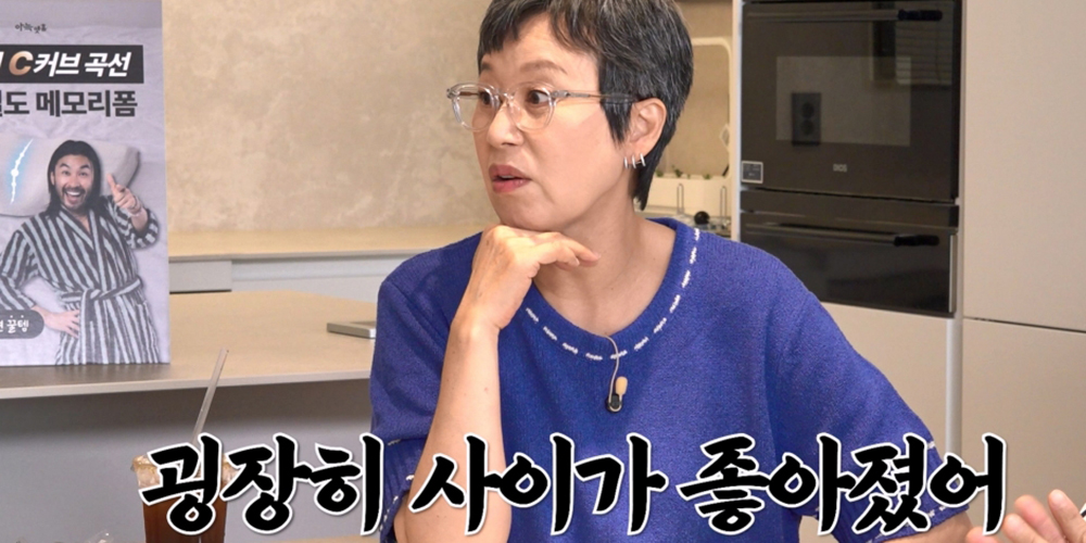 Park Mi Sun Reveals Honest Thoughts on Relationship Change and Marriage Life with Husband Bong Won