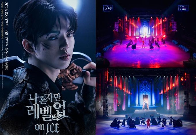 '나 혼자만 레벨업 on ICE' 타임세일 - 뉴스 썸네일 이미지