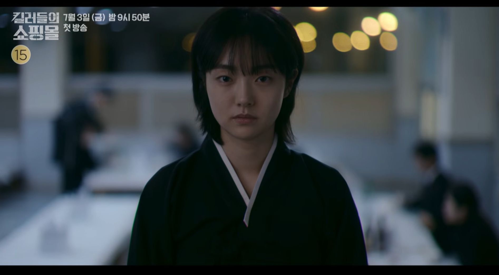 MBC '<b>킬러들의 쇼핑몰 시즌1</b>' 원작, 몇부작, OTT는?