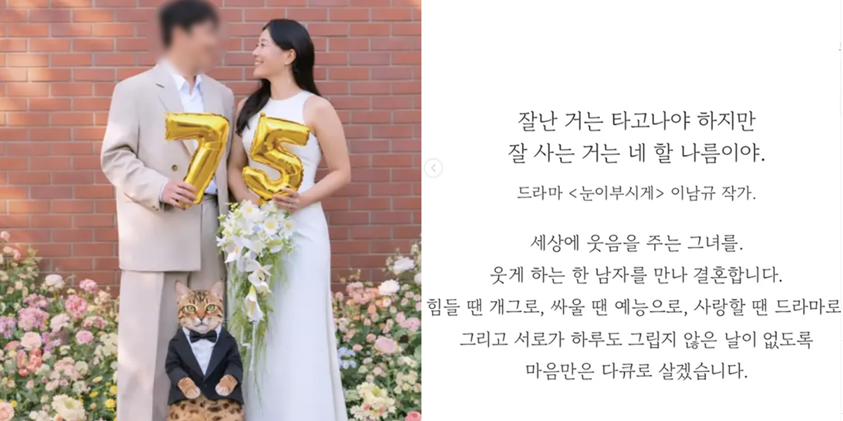 <b>개그우먼</b> <b>박은영</b>, 오는 5일 비연예인과 웨딩마치