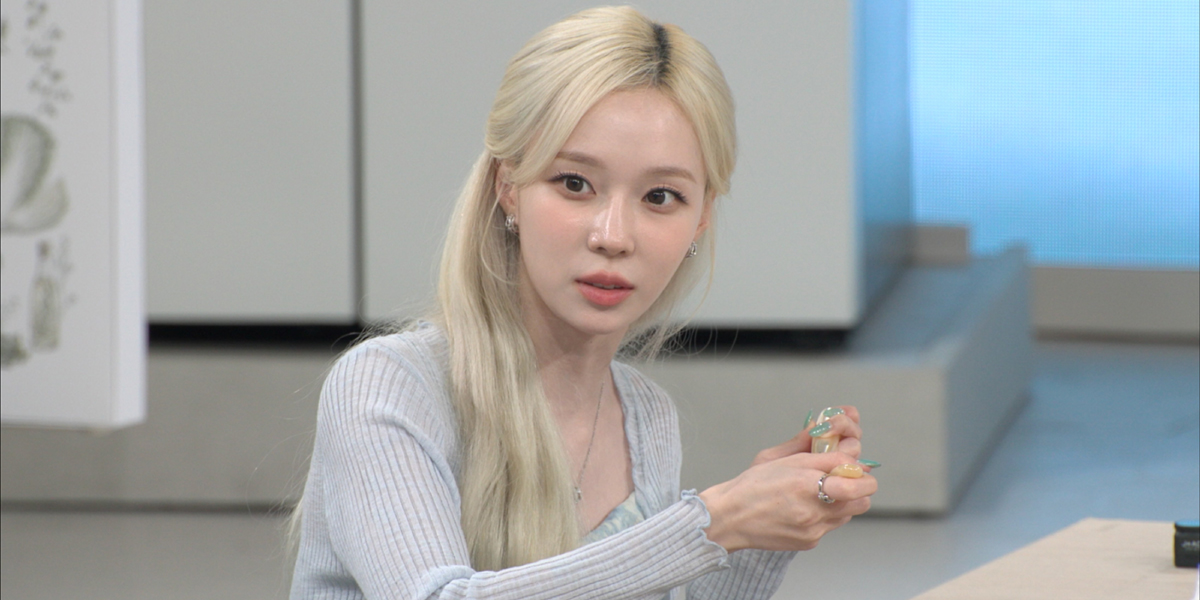 ‘<b>냉부</b>’ 에스파 윈터의 냉장고를 부탁해