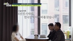 ‘<b>탐정들의 영업비밀</b>’ 보험금 범죄