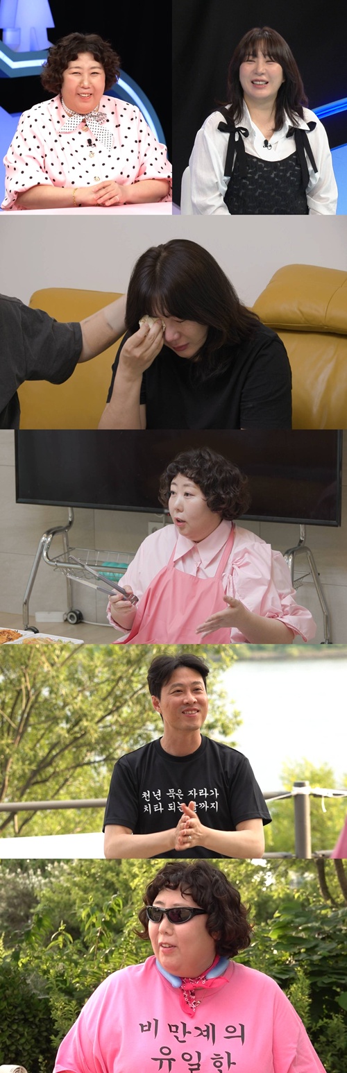 ‘동상이몽2’ <b>허안나</b>, 펫로스 고백