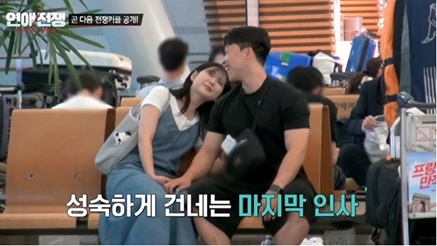 ‘연애전쟁’ 이효리, <b>워홀</b> 커플 조언