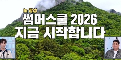 ‘어서와 한국은’ 마크 <b>피터슨 교수</b>의 마지막 여정