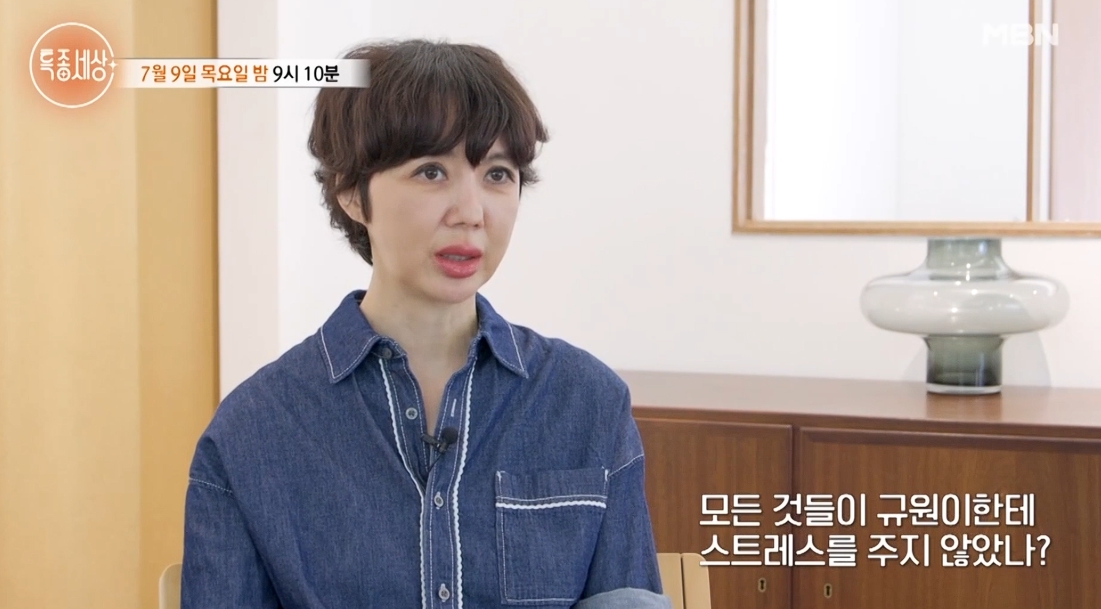'특종세상' <b>유혜정</b>, 딸 서규원과 근황