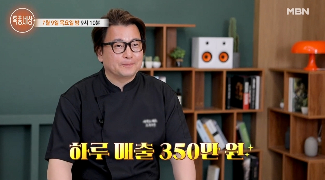 '특종세상' <b>임동훈 셰프</b> 식당, 일식 맛집 성공기
