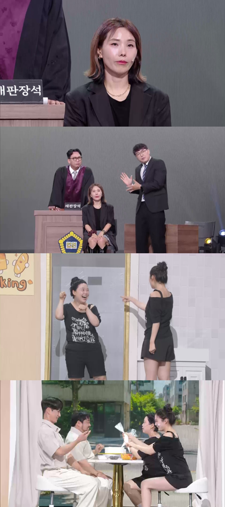 ‘<b>개그</b>콘서트’ 신봉선, 공개재판·즉석 맞선