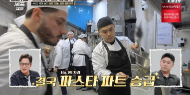 ‘<b>언더커버 셰프</b>’ 설욕전 大성공