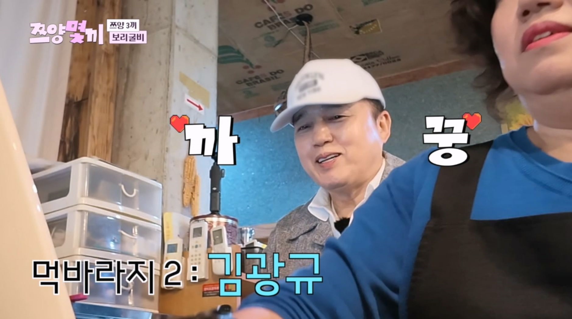 ‘<b>쯔양몇끼</b>’ 제주도 보리굴비 맛집