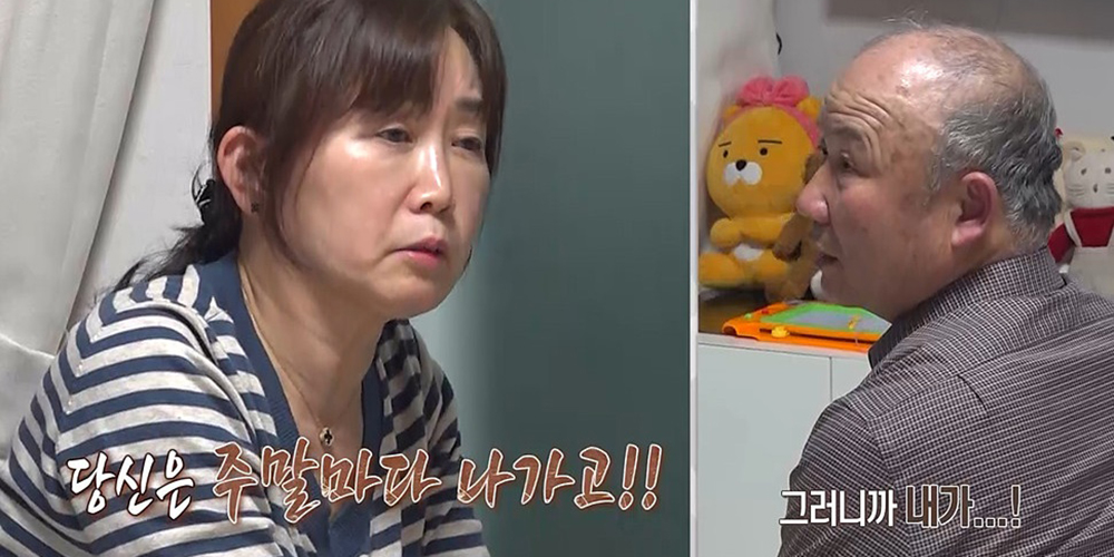 ‘결혼 지옥’ 헬레콥터 <b>부부</b>