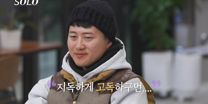 32기 상철, 옥순 기다리다 결국 눈물&hellip;"지독하게
