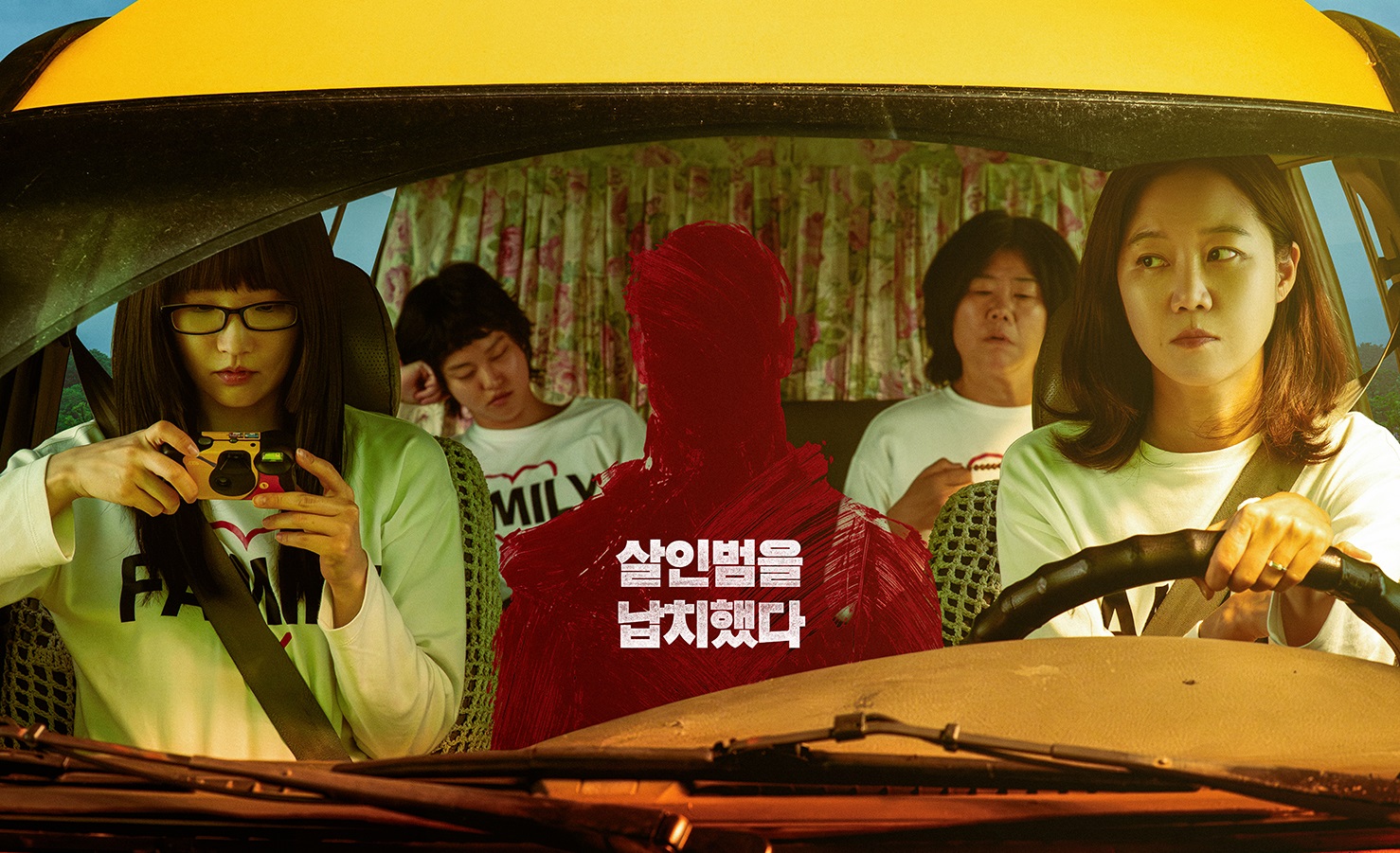 청룡영화상 후보 배우 사진