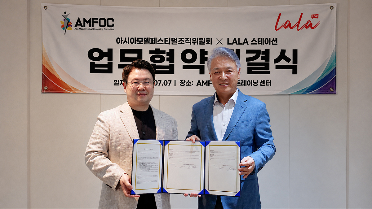 라라스테이션-아시아모델페스티벌조직위원회, 글로벌 팬덤 커머스·문화... - 뉴스 썸네일 이미지