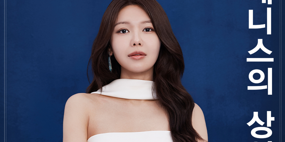 최수영, 연극 ‘<b>베니스의 상인</b>’으로 호평 세례