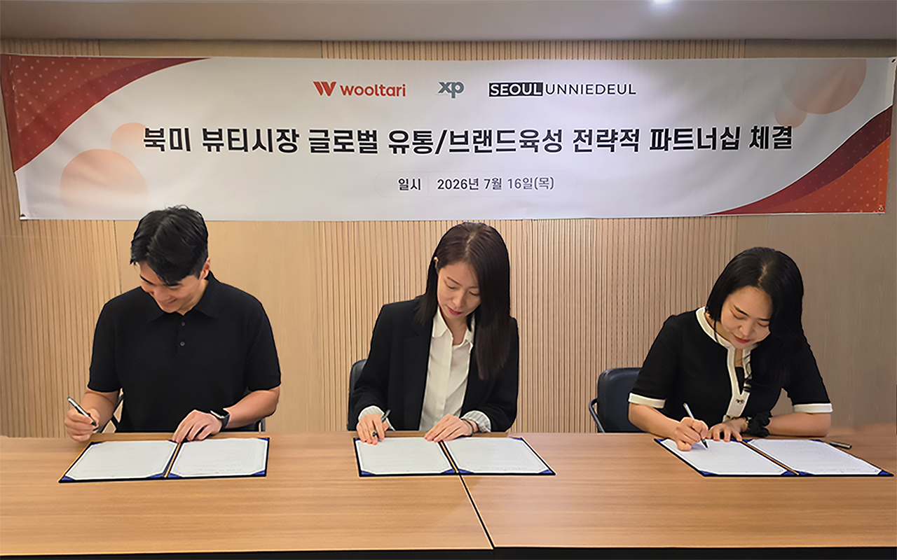 울타리몰·XP·서울언니들, 북미 K-뷰티 유통·브랜드 육성 전략적 MOU 체... - 뉴스 썸네일 이미지