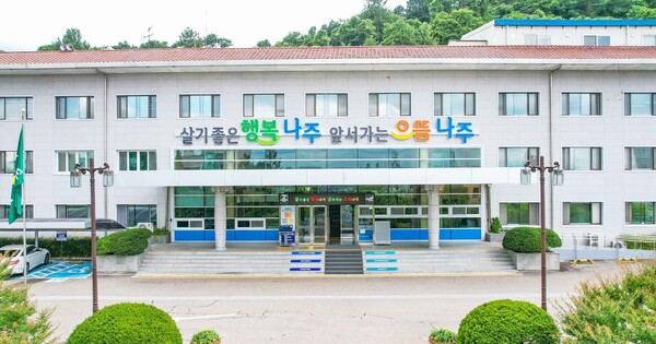 나주시, 민생지원금 4차 신호탄 - 뉴스 썸네일 이미지