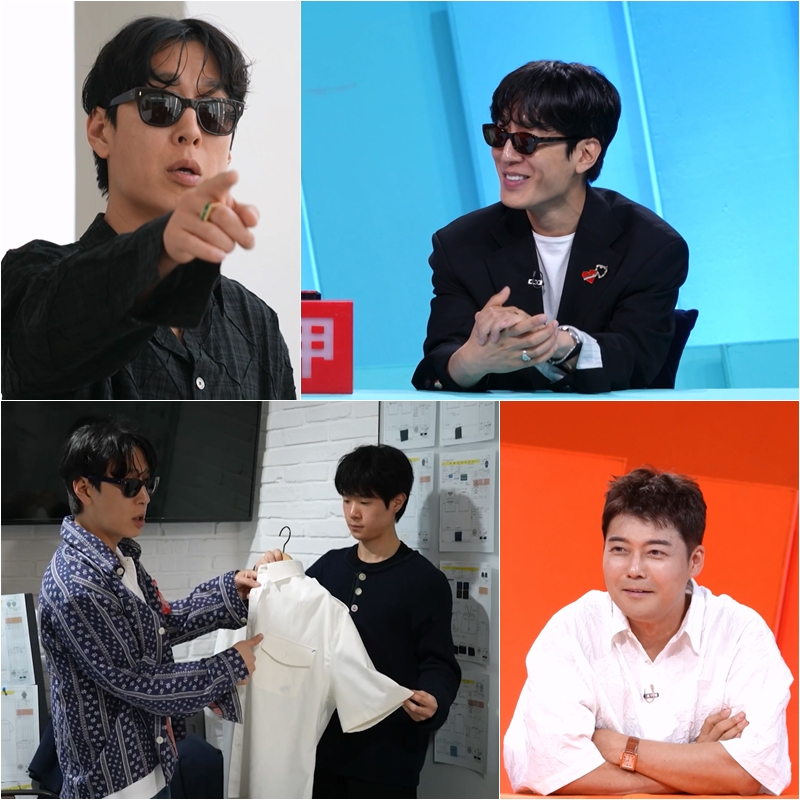 ‘사당귀’ <b>고태용</b> 버럭한 이유