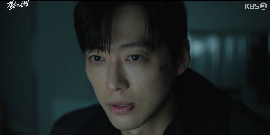 결혼의 완성 남궁민, 납치범 단서 찾아
