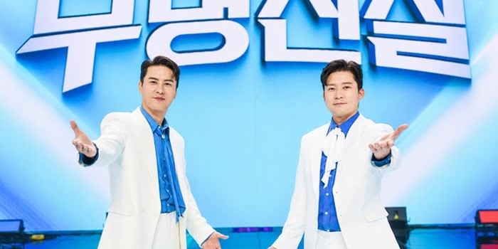 장민호 "무명전설2" MC 호흡 새로 열린다