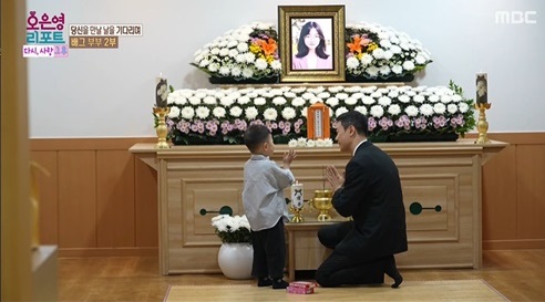 ‘오은영리포트’ <b>배그부부</b> 남편 근황