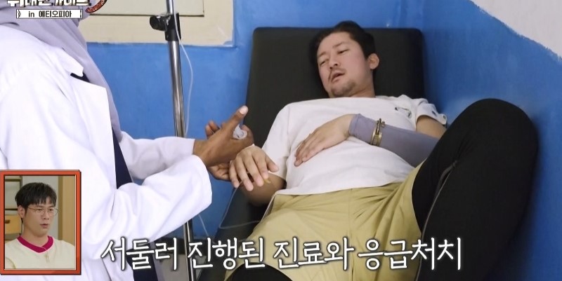 ‘위대한 가이드3’ 김대호, <b>에티오피아</b>서 긴급 병원 行