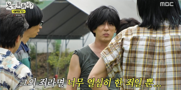 ‘놀면 뭐하니’ <b>유재석</b>, 김원훈 스파이 의심