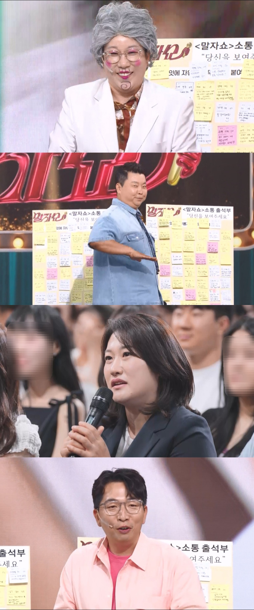 ‘말자쇼’ 스타 <b>셰프</b>의 고민