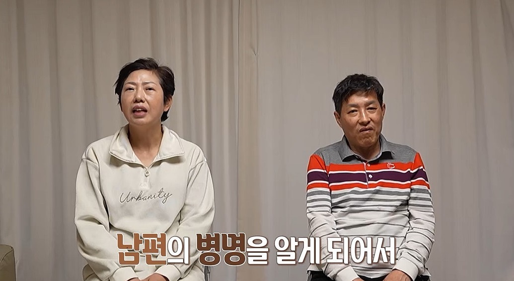 ‘<b>결혼지옥</b>’ 화제의 부부 근황