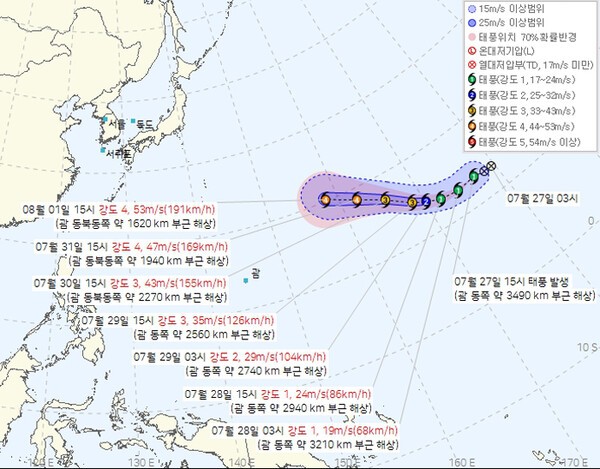 <b>태풍</b> ‘<b>돌핀</b>’ 발생…한반도는 비켜갈 듯