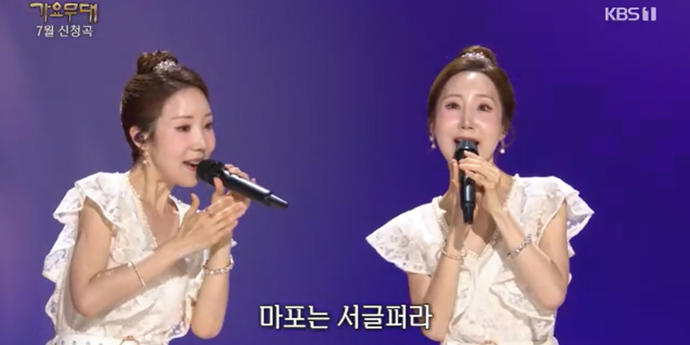 ‘<b>가요무대</b>’ 윙크, 쌍둥이 하모니
