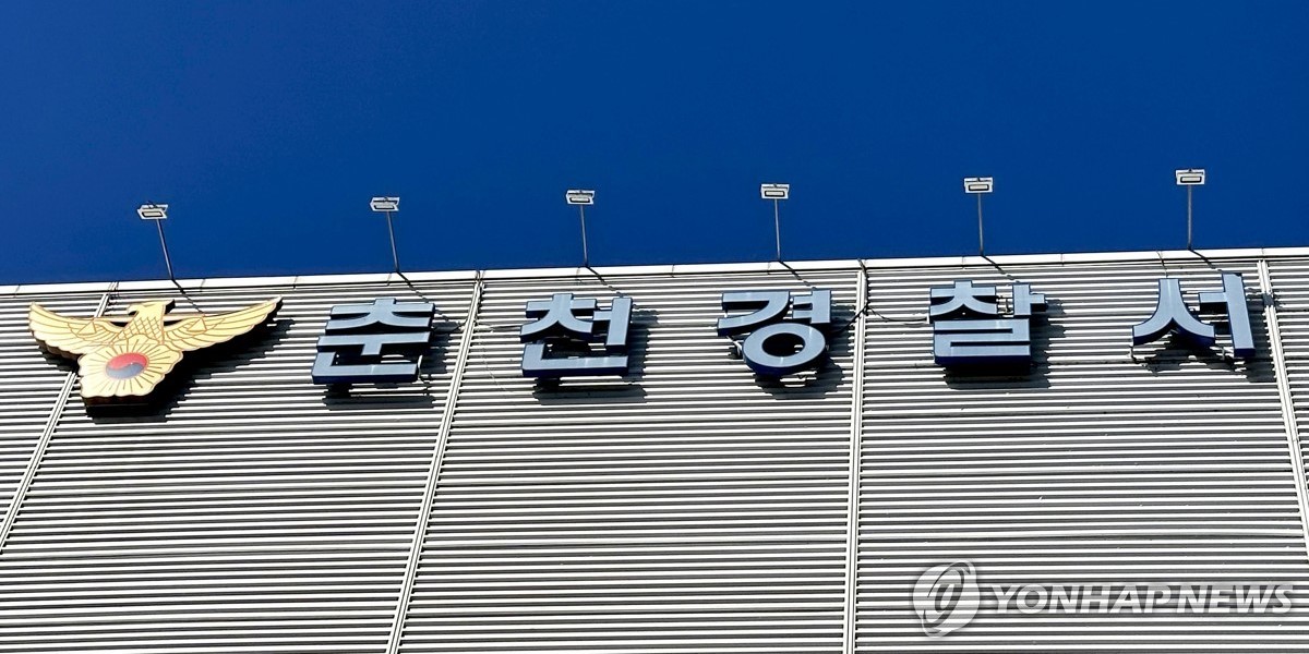민주당 <b>김지숙 춘천시의원</b>, 술 취해 지구대서 소란 혐의 입건