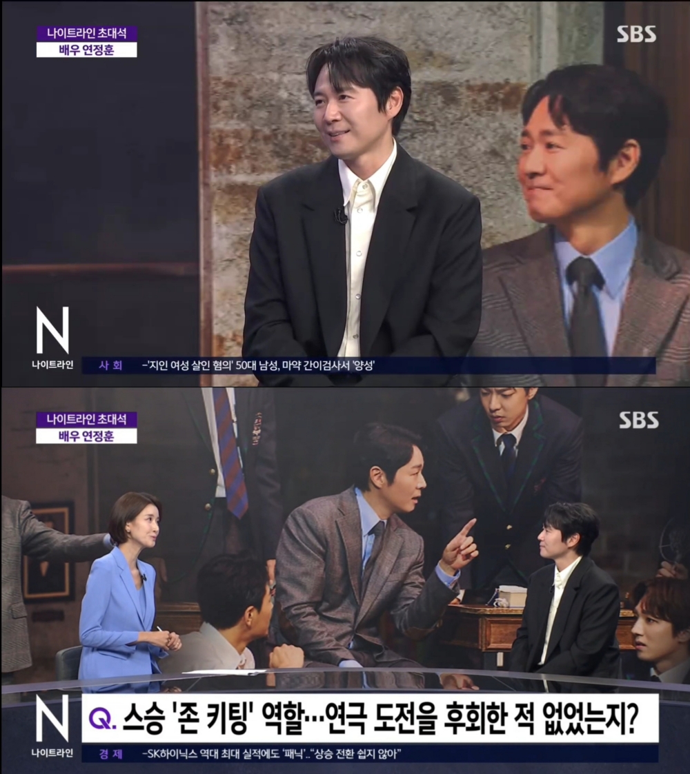 연정훈, <b>연극</b> ‘<b>죽은 시인의 사회</b>’ 철학