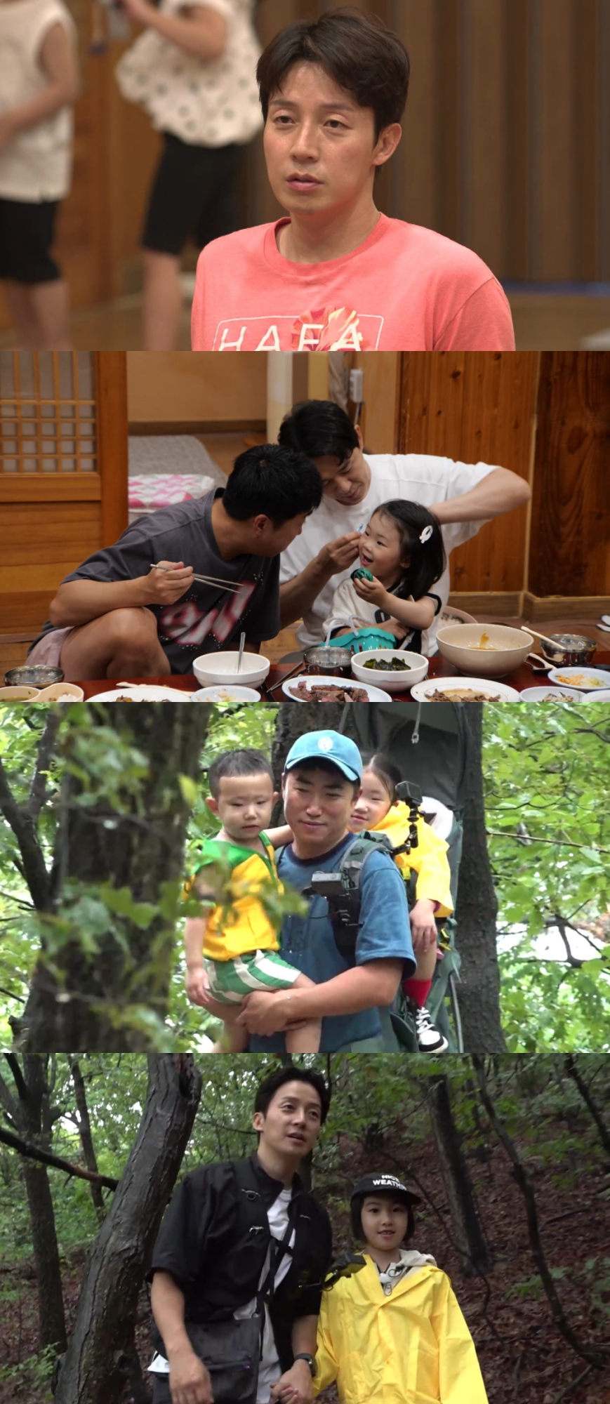 ‘최우수산’ 허경환 결혼관