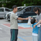 하석진&middot;안희연 8년 만 재회 '사랑이 온다' 시청률