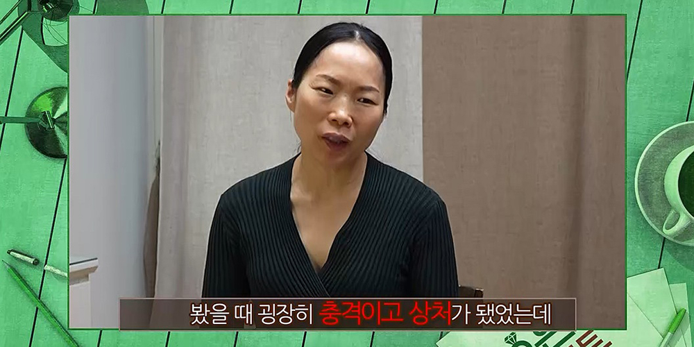 ‘결혼 지옥’ <b>비트 가족</b> 엄마 근황