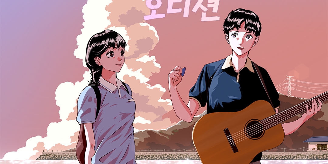 ‘르세라핌 소속사’ 쏘스뮤직, 여름 <b>오디션</b> 개최