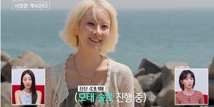 ‘<b>나솔사계</b>’ 영자·옥순 입소