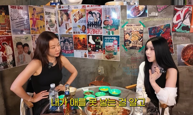 <b>하리수</b>, <b>미키정</b>과 <b>이혼</b> 입장