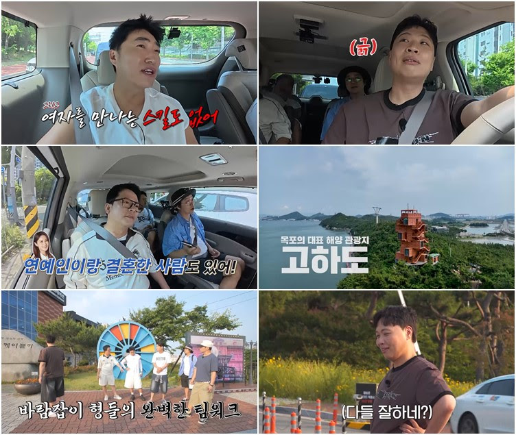 ‘<b>독박투어</b>’ 이상준 연애훈수