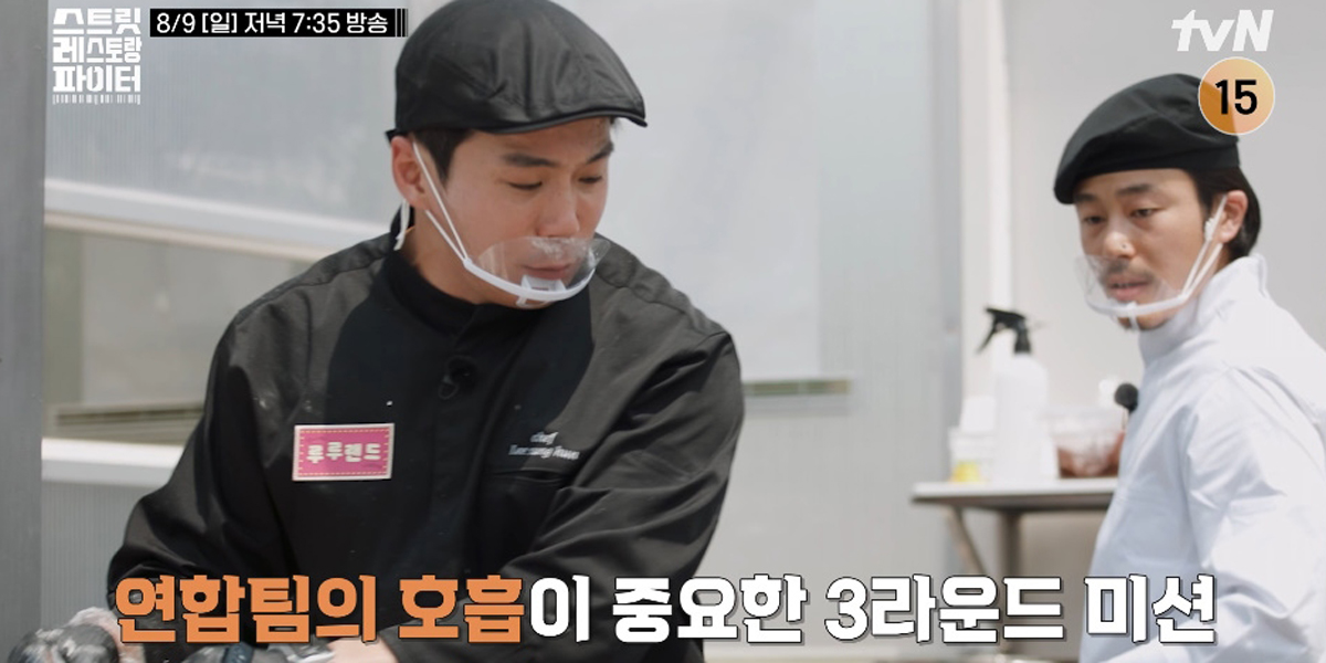‘<b>스트릿 레스토랑 파이터</b>’ 100그릇 릴레이 팀전