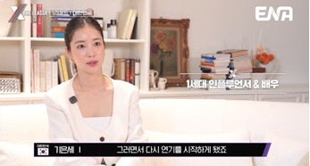 ‘엑스 더 리그’ 인도네시아 1위