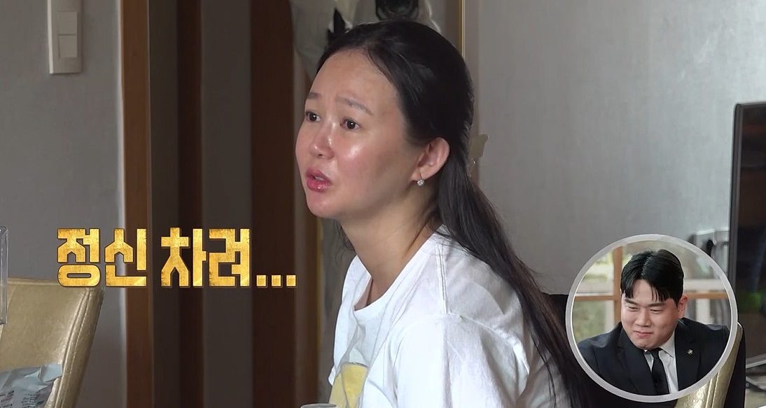 ‘결혼지옥’ <b>오초희</b> 부부 갈등