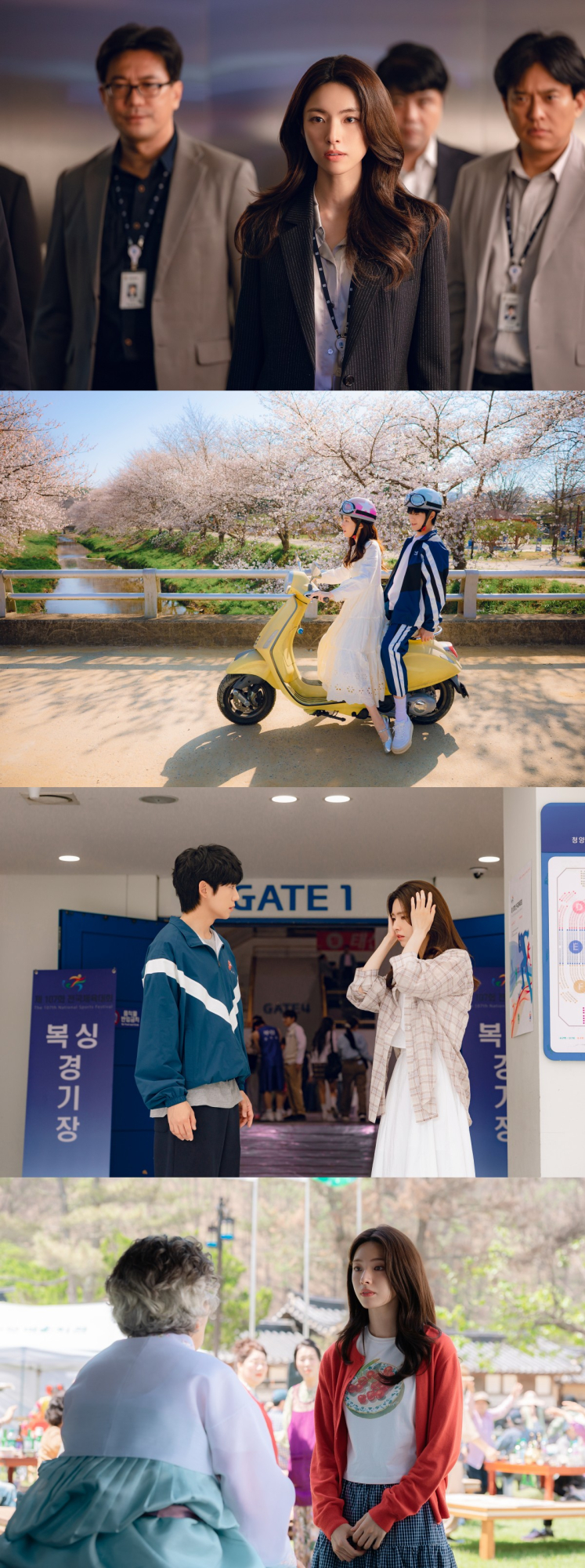‘<b>이런 엿같은 사랑</b>’ <b>하영</b>, 첫 로코