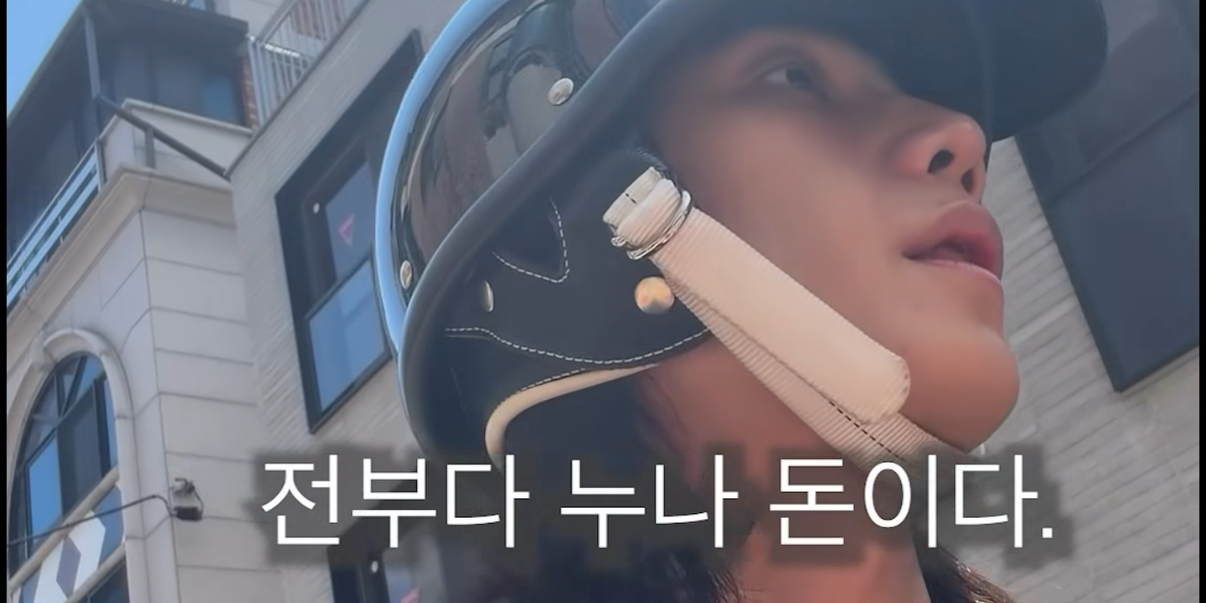 <b>전소민 동생</b>, 38세 배달하며 <b>배우 꿈</b>…“누나 돈은 내 돈 아냐”
