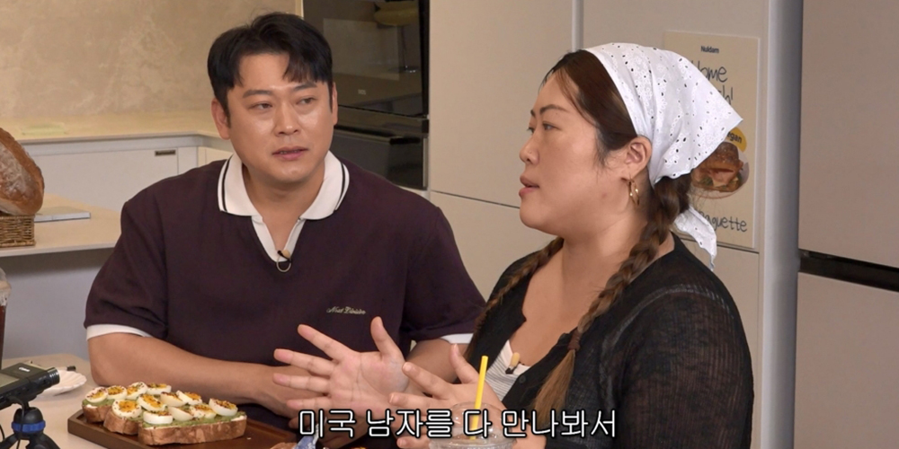<b>백진경</b> “미국<b>남자</b> 다 만나고 <b>영국남자</b>랑 <b>결혼</b>”